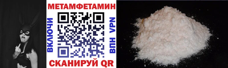 АМФ Premium  где купить наркоту  Темников 