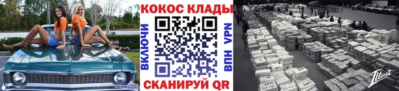 COCAIN Перу Темников