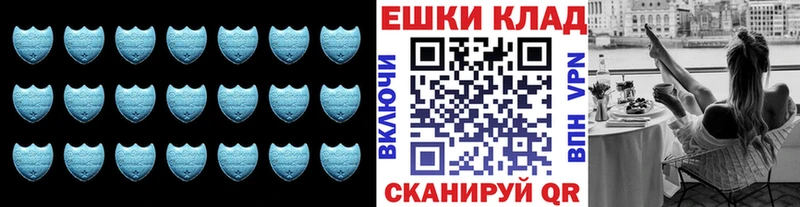 Экстази Cube  Темников 