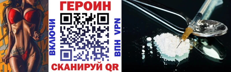 сколько стоит  Темников  ГЕРОИН хмурый 