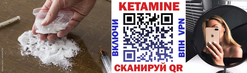 КЕТАМИН ketamine  Темников 