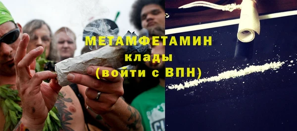 кокс Абаза