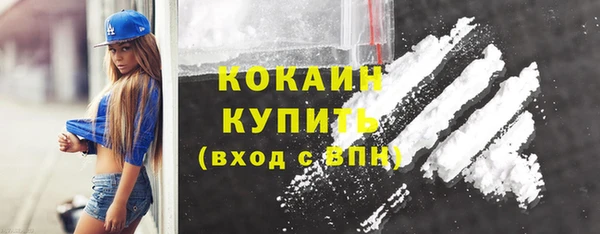 кокаин премиум Алексеевка