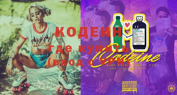 кокс Абаза
