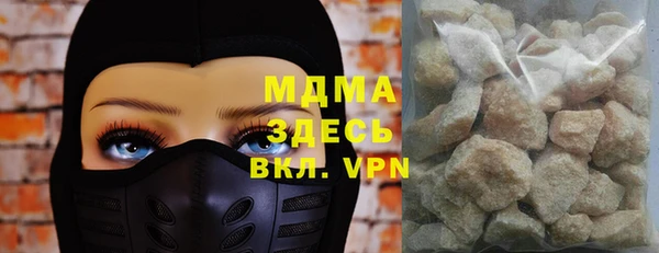 кокаин премиум Алексеевка