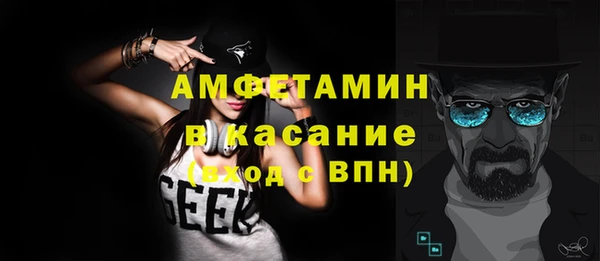 кокс Абаза