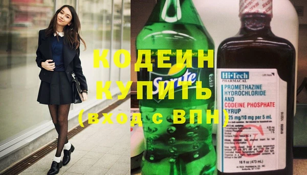 амф Абинск