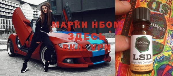 кокаин премиум Алексеевка