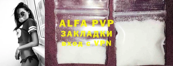 амф Абинск