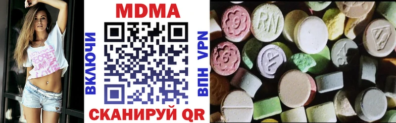 MDMA Molly  купить закладку  это телеграм  Темников 