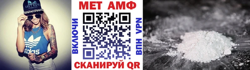 ссылка на мегу ссылка  где найти наркотики  Темников  Первитин пудра 