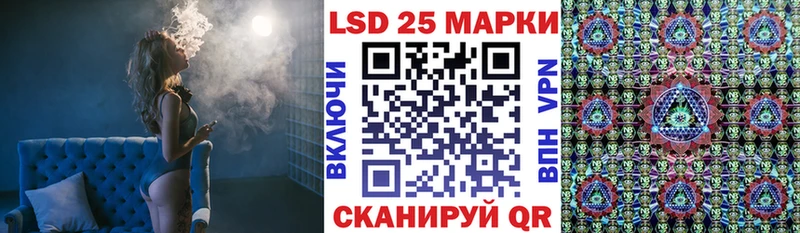 Марки 25I-NBOMe 1,5мг  Темников 