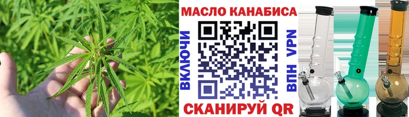 Дистиллят ТГК Wax наркотики Темников