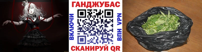 Канабис AK-47  Темников 